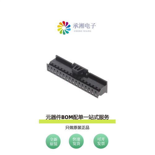原装10073599-032LF|10073599-040LF|10073599-044LF