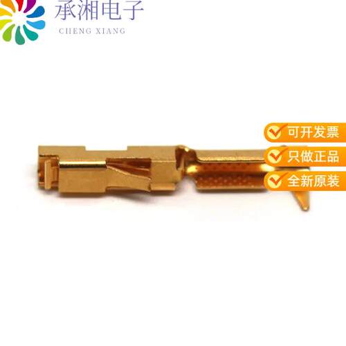 全新HIF3-2226SCFC正品CONN SOCKET 22-26AWG CRIMP GOLD