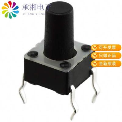 正品MJTP1230B原装SWITCH TACTILE SPST-NO 0.05A 12V