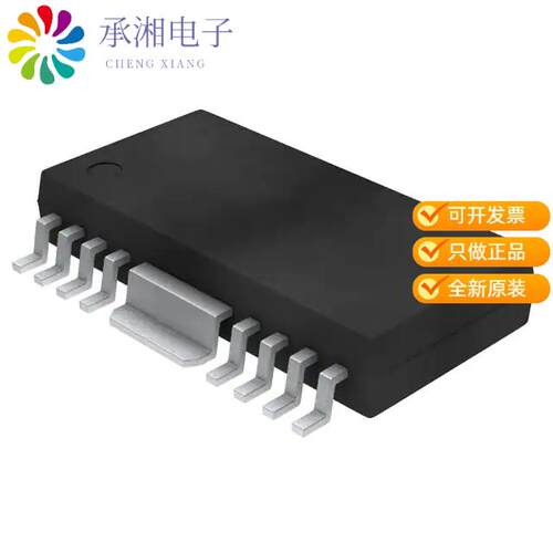 全新TB6559FG,8,EL正品IC MOTOR DRIVER 10V-30V 16HSOP
