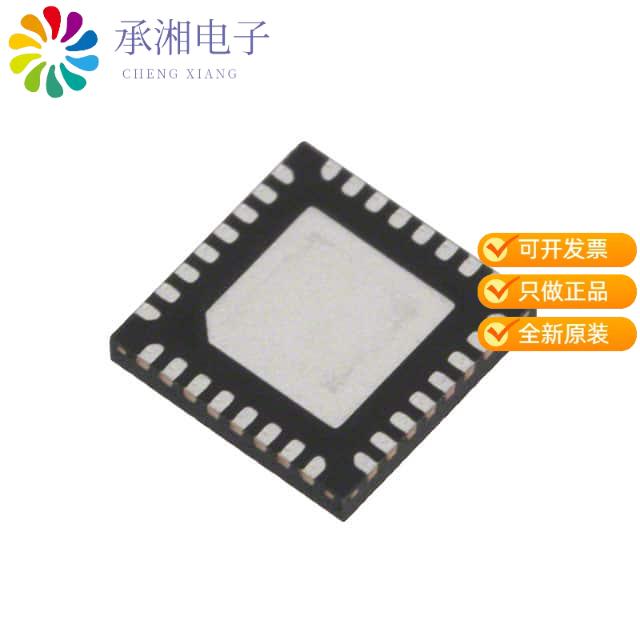 正品SX1257IWLTRT原装IC RF TXRX 802.15.4 32WFQFN