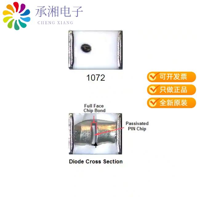 正品MA4P7464F-1072T原装DIODE, PIN, MRI APPLICATION