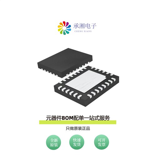 原装LT4276CIUFD#PBF|LT4276BHUFD#PBF|LT4276BIUFD#PBF