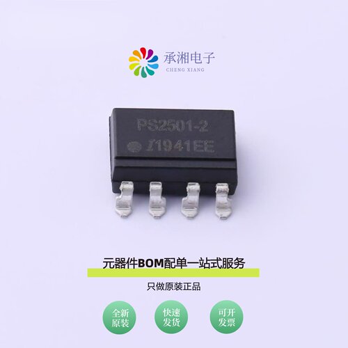 原装PS2501-2SM|PS2501-2|PS2501-2XSM