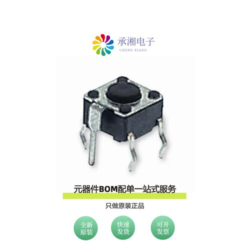 原装TLE1105F100Q|TLE1105DF160Q|TLE1105F160Q