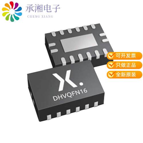 全新74AHCT595BQ,115正品IC SHIFT REG SER I/O DHVQFN16