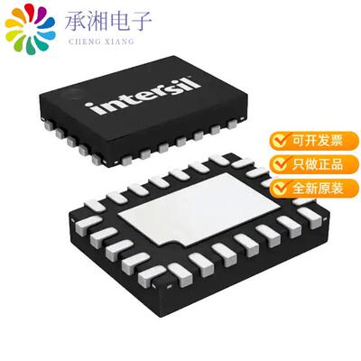 正品ISL29501IRZ-T7A原装IC TOF SIGNAL PROCESSOR 24QFN