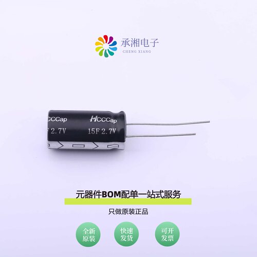 原装2.7V-15F|2.7V-16F|2.7V-20F