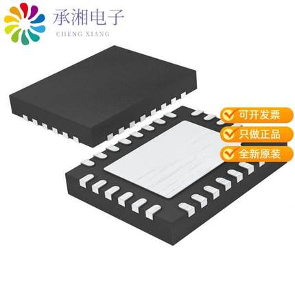 正品LT3932IUFD#TRPBF原装IC LED DRIVER SYNC 40V 2A