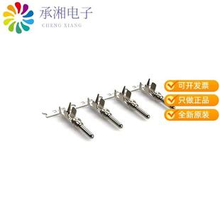 0222原装 SIZE STAMPED 正品 FORMED CONTAC AT60