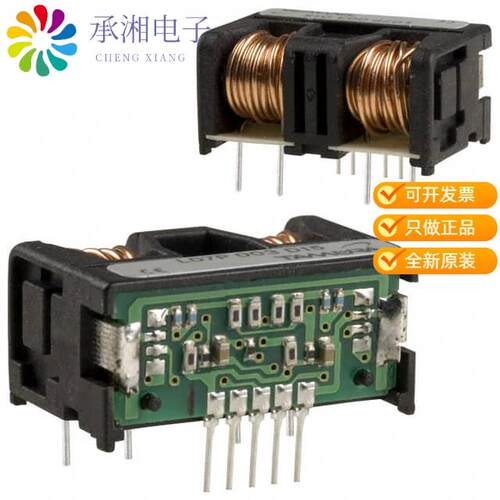 全新L07P003D15正品SENSOR CURRENT HALL 3A AC/DC
