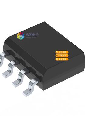 正品IRF7204TRPBF原装MOSFET P-CH 20V 5.3A 8SO