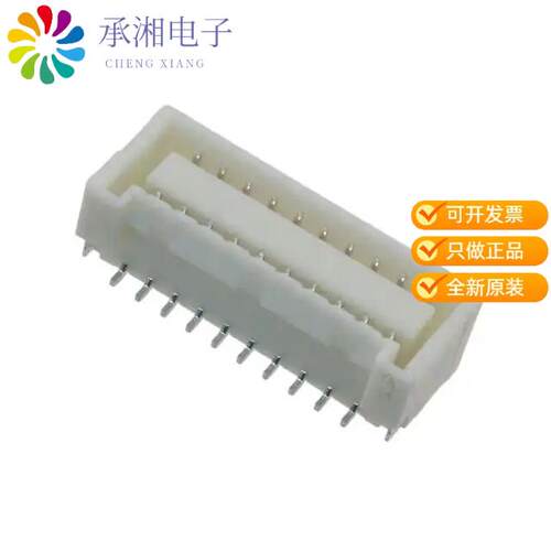 全新BM20B-ZPDSS-TF(LF)(SN)正品CONN HEADER SMD 20PO