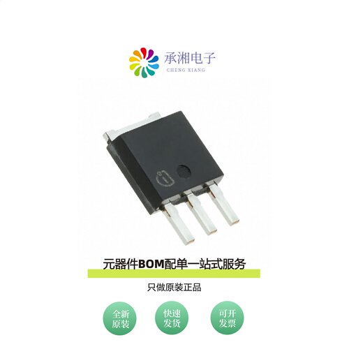 原装IPS65R1K5CEAKMA1|IPS60R650CEAKMA1|IPS65R400CEAKMA1