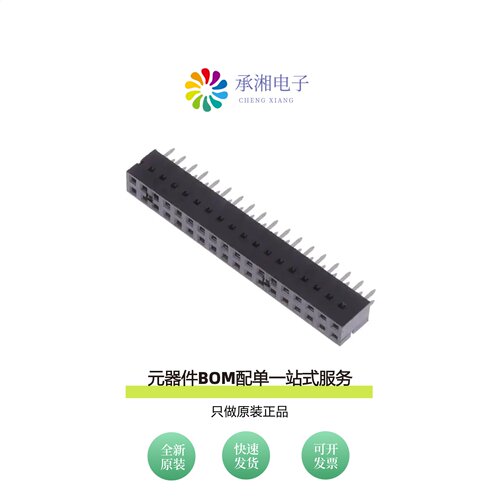 原装68683-318|68683-325LF|68683-320LF