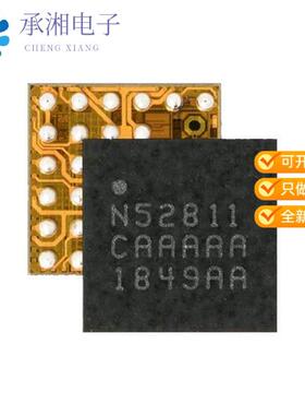 全新NRF52811-CAAA-R7正品IC BLUETOOTH V5.1