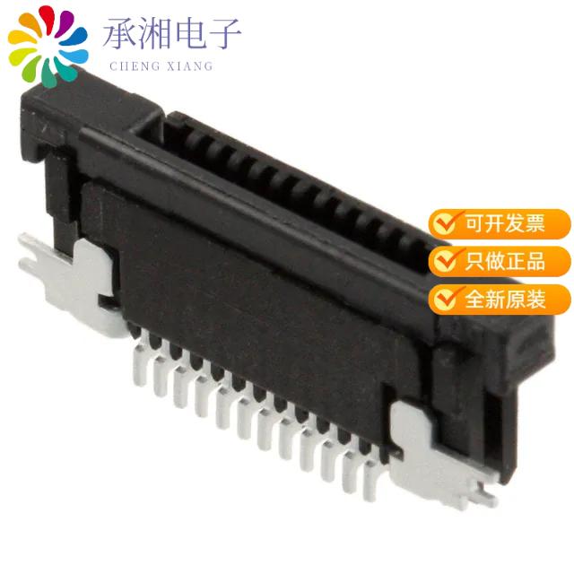 正品SFV12R-2STE1HLF原装CONN FFC TOP 12POS 0.50MM R/A