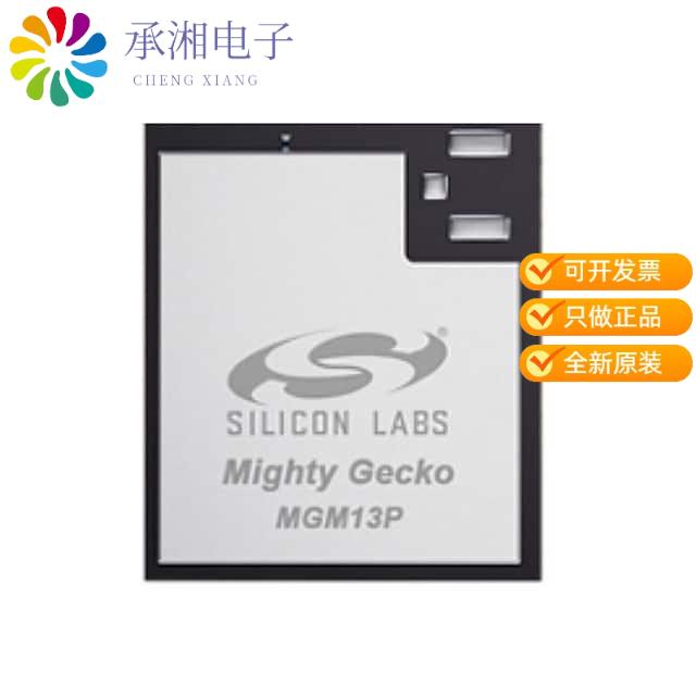 正品MGM13P12F512GE-V2原装RX TXRX MODULE SURFACE MO