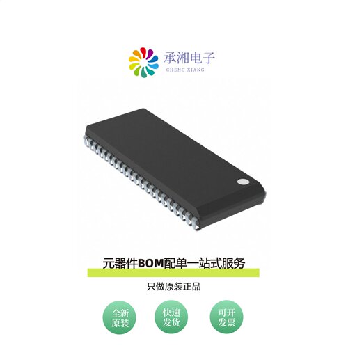 原装IS41LV16105D-50KLI|IS41LV16100D-50TLI