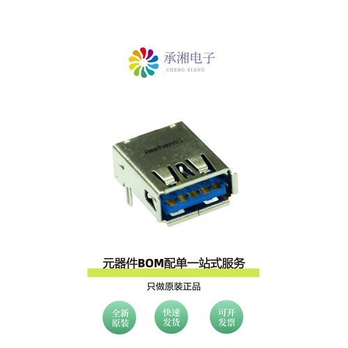 原装GSB311A41EU|GSB3121371CHR|GSB31213R1C5HR
