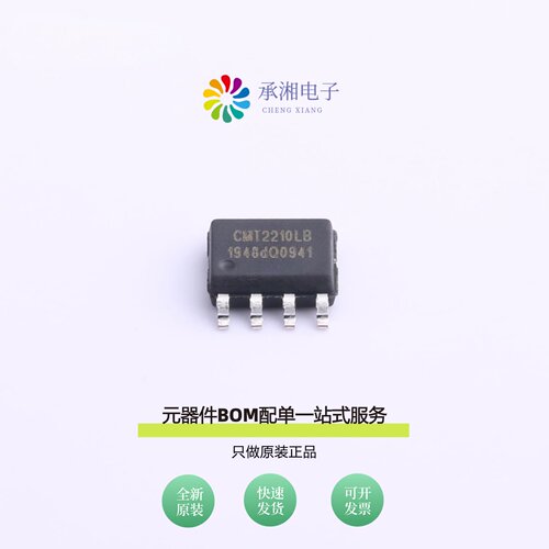 原装CMT2210LB-ESR|CMT2210LC-ESR2|CMT2210LS-ESR
