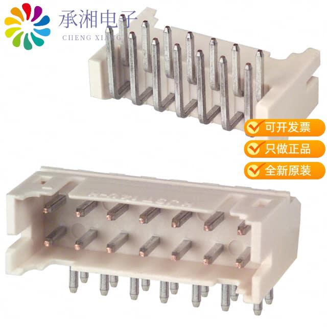 正品S14B-PHDSS(LF)(SN)原装CONN HEADER R/A 14POS 2MM