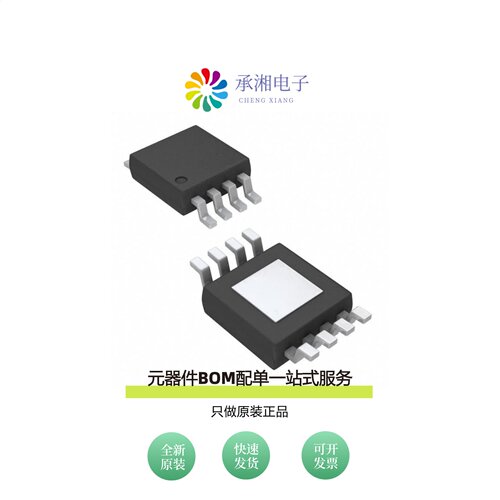 原装AL8807MP-13|AL8807BQMP-13|AL8807QMP-13