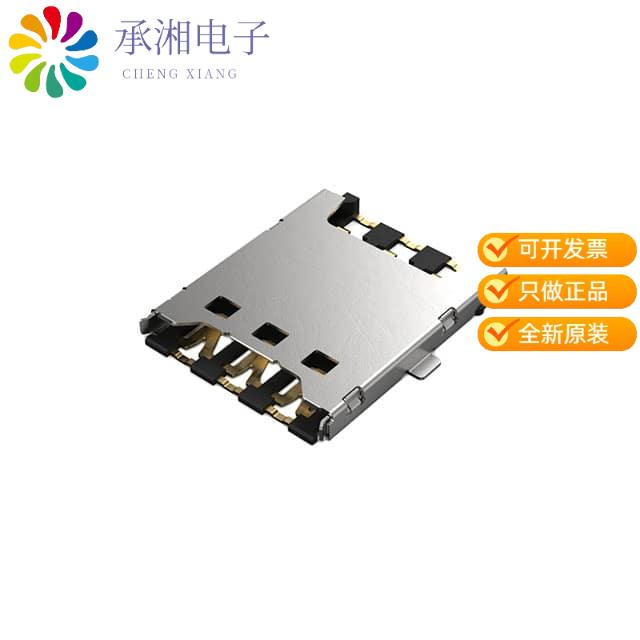 正品SIM8050-6-0-14-01-A原装NANO SIM PUSH PULL, 6P,