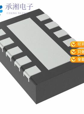 正品BQ25071QWDQCRQ1原装IC BATT CHG IRON PHOS 1C 10