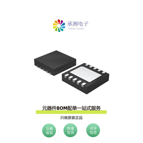 原装AD5541AACPZ-REEL7|AD5541AARMZ|AD5535BKBCZ