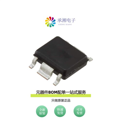原装S-1142D33H-E6T2U|S-1142D50A-E6T2U|S-1142D33I-E6T1U