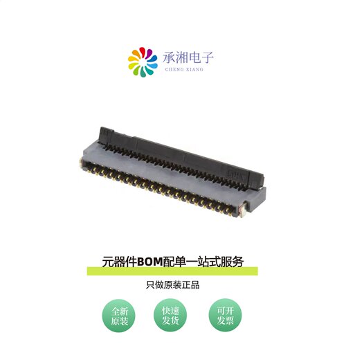 原装FH35C-35S-0.3SHW(50)|FH35C-33S-0.3SHW(99)