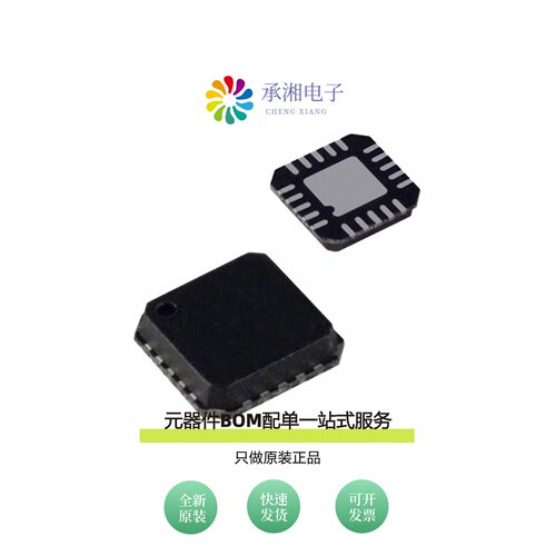 原装AD5424YCP|AD5422BREZ-REEL|AD5423BCPZ-RL7