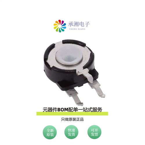 原装PT10MH10-104A2020-S|PT10MH10-103A2020-E-S