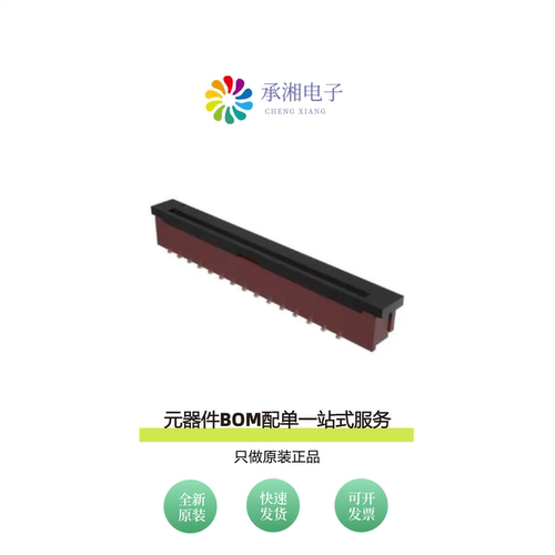 原装SFW24R-1STAE1LF|SFW22R-1STE1LF|SFW20R-1STE9LF