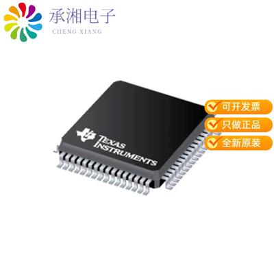 正品F280023CPMSR原装IC MCU 32BIT 64KB FLASH 64LQFP
