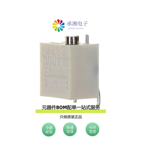 原装3269P-1-254|3269P-1-204LF|3269P-1-253LF