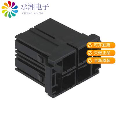 全新3-917807-2正品CONN RCPT 10.16 4POS DUAL KEY-XY