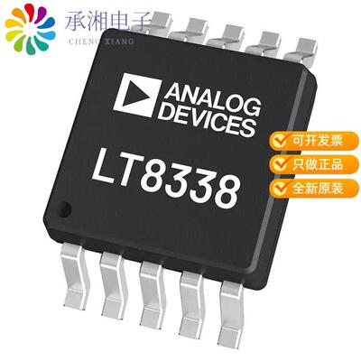 全新LT8338JMSE#TRPBF正品40V, 2.5A LOW IQ SYNC STEP
