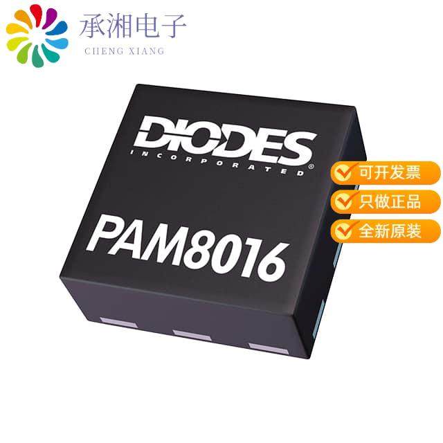 正品PAM8013AKR原装IC AMP D MONO 3W U-FLGA1515-9,3C数码配件,分配器/分频器/分支器,淘宝优惠券,粉丝福利购,淘宝优惠卷