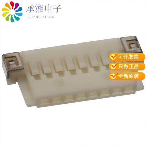 全新DF19G-8S-1C(05)正品CONN SOCKT CRIMP 8POS 1MM W