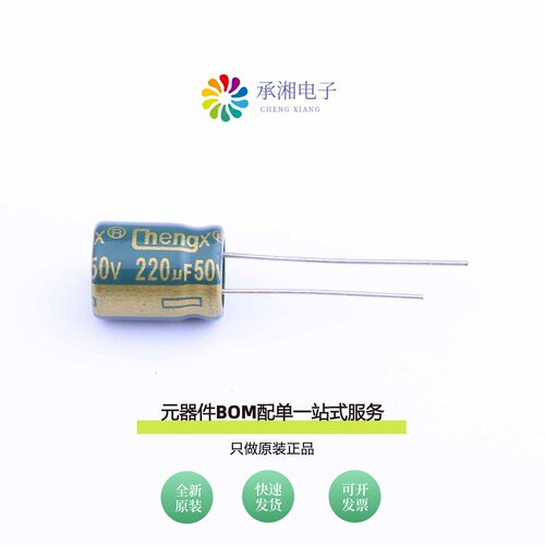 原装GR227V050G13RR0VL4FP0|GR228M010F25RR0VL4FP0