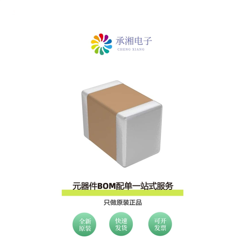 原装TDCT500W332K1GV001T|TDCT500W223K1GV001T