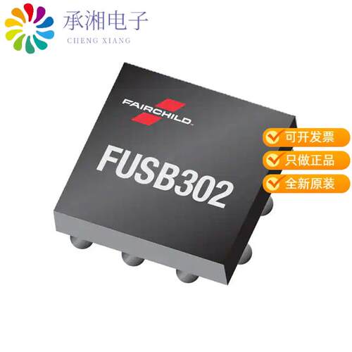 全新FUSB302BUCX正品IC USB TYPE C CTLR PROGR 9WLCSP