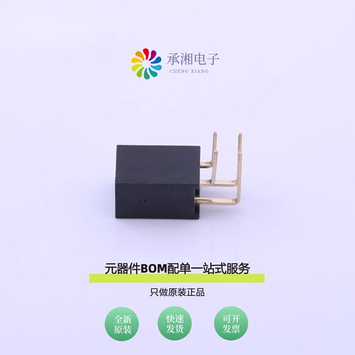 原装A2541HWR-2x2P|A2541HWR-2x10P|A2541HWR-2x32P