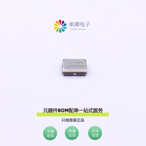 原装SG-8018CG 2.048000MHZ TJHPA