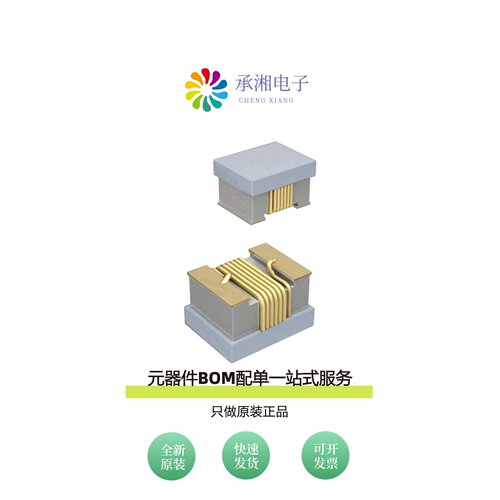 原装AISC-1210HS-2R2K-T2|AISC-1210HS-2R7K-T2