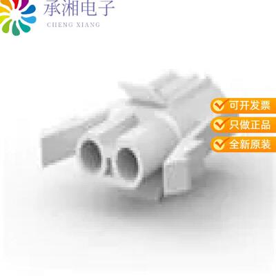 全新2-151680-0正品CONN RCPT HSG 2POS