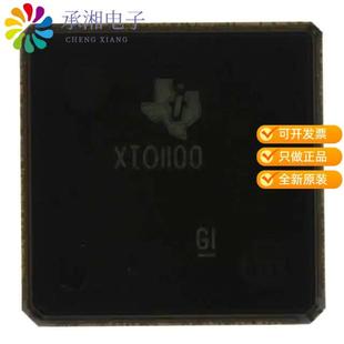 INTERFACE 正品 SPECIALIZED XIO1100ZGB原裝 100BGA