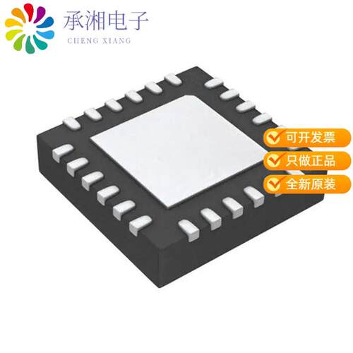 全新C8051F316-GMR正品IC MCU 8BIT 16KB FLASH 24QFN